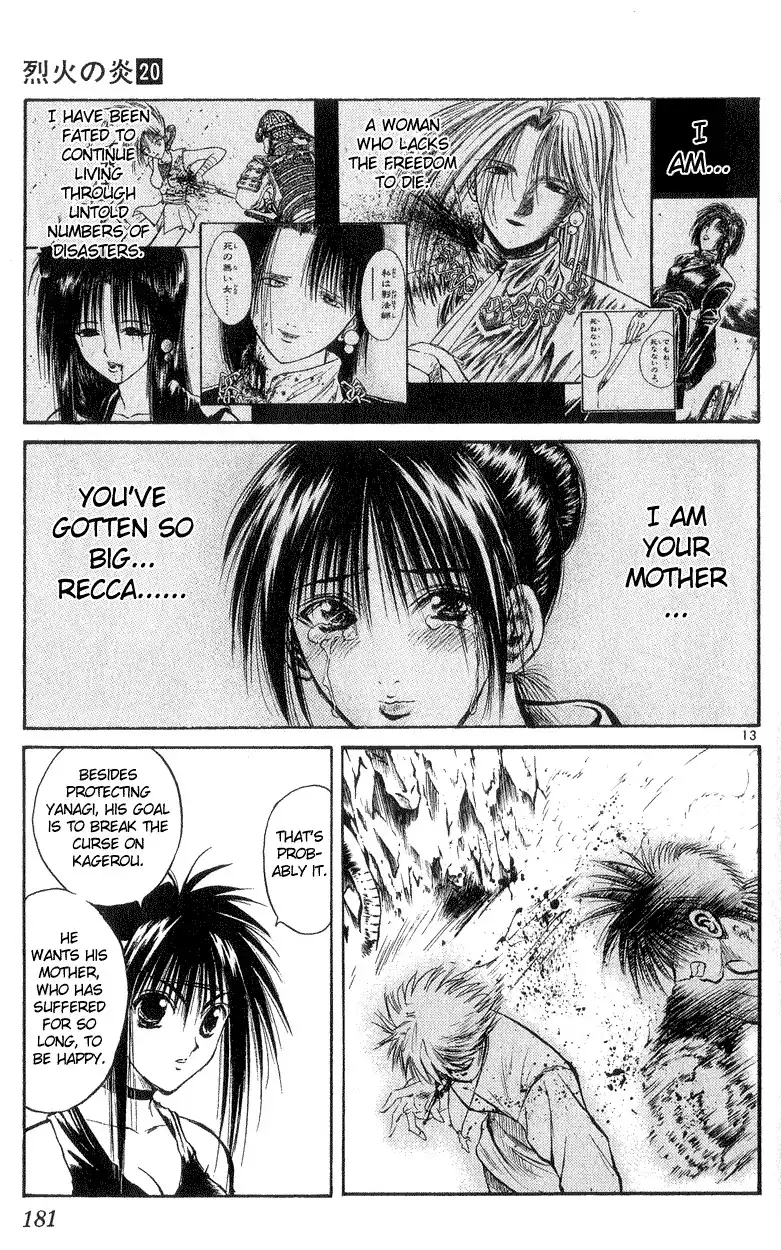 Flame of Recca Chapter 197 13